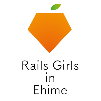 Rails Girls Ehime