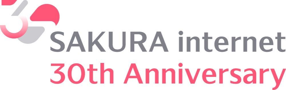 さくらインターネット株式会社